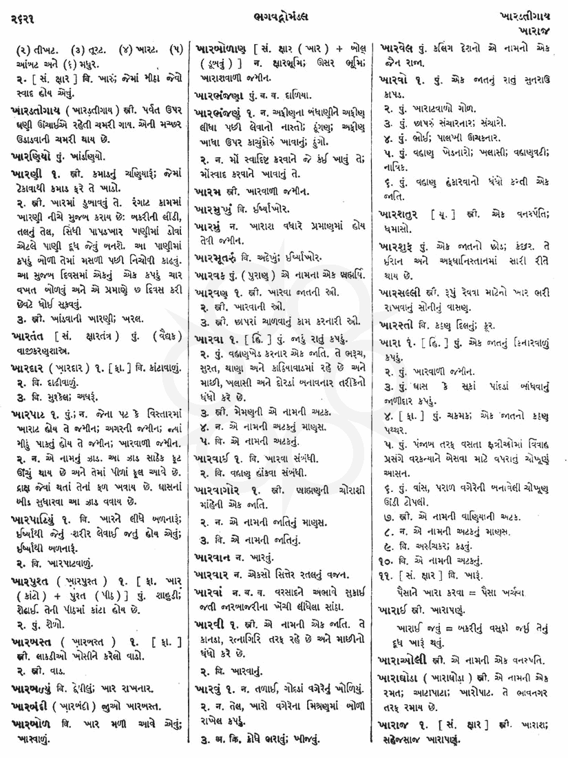 Click on image for Big View