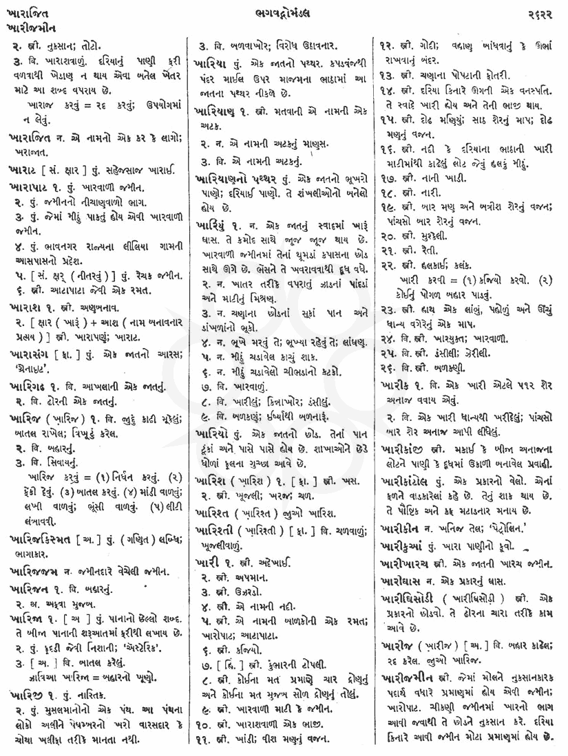 Click on image for Big View