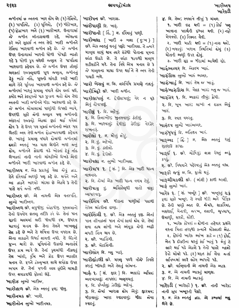 Click on image for Big View