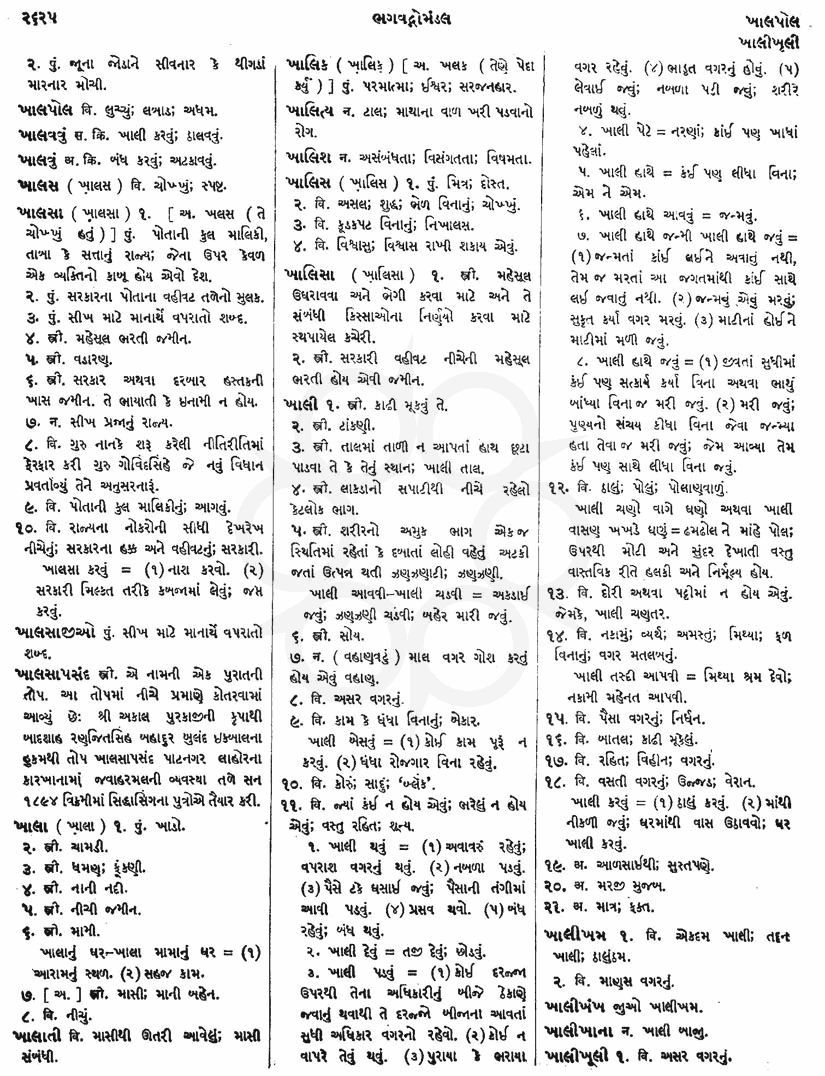 Click on image for Big View