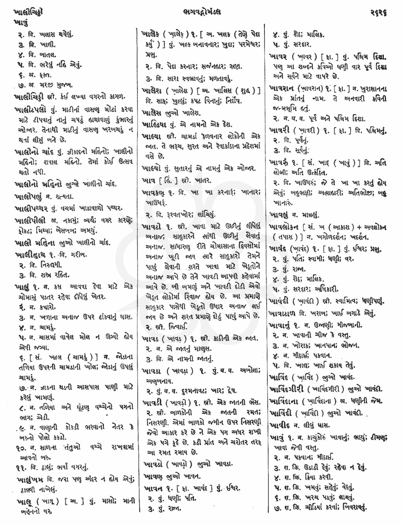 Click on image for Big View