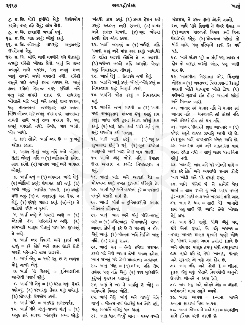 Click on image for Big View