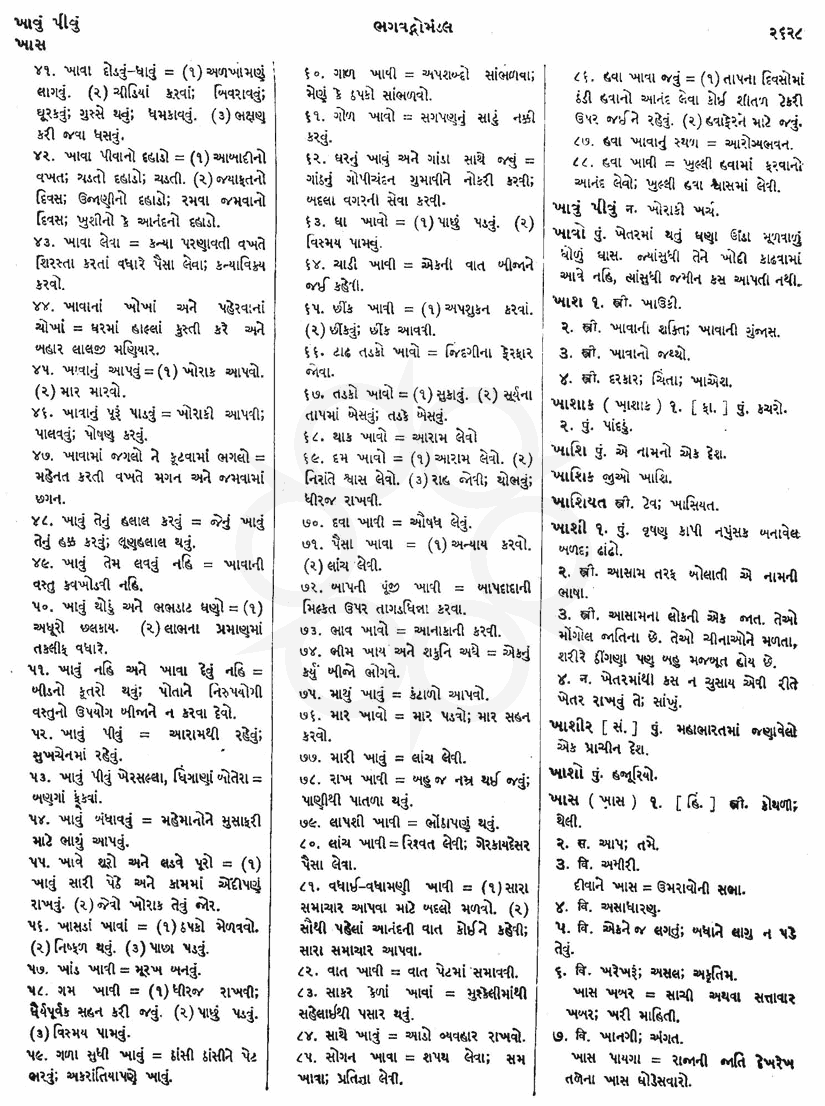 Click on image for Big View