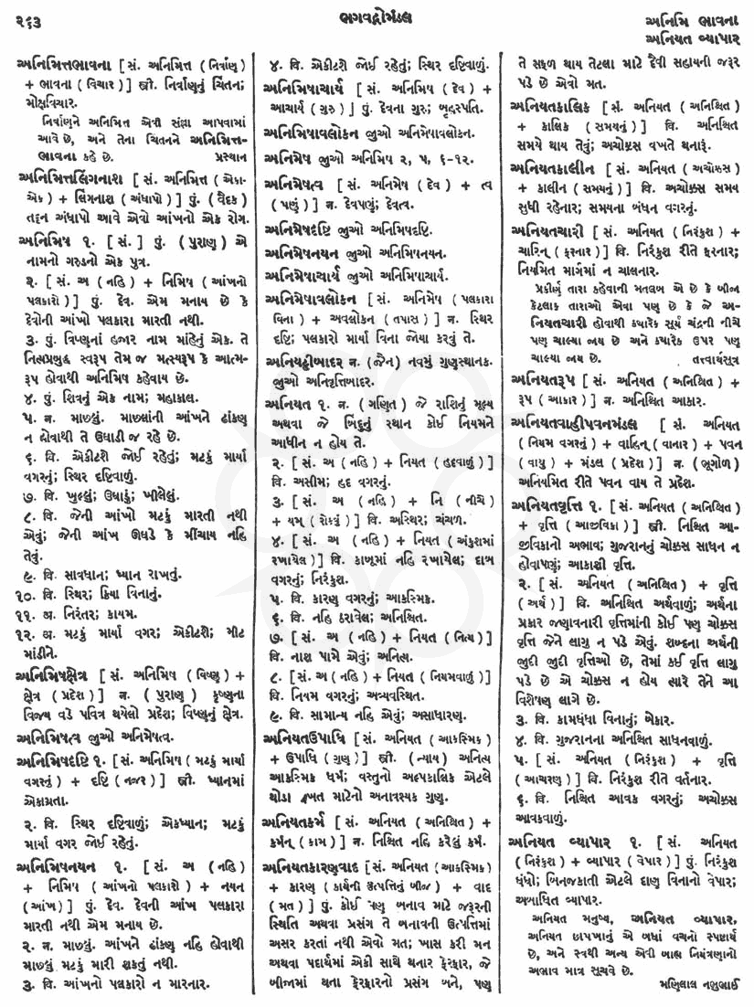 Click on image for Big View