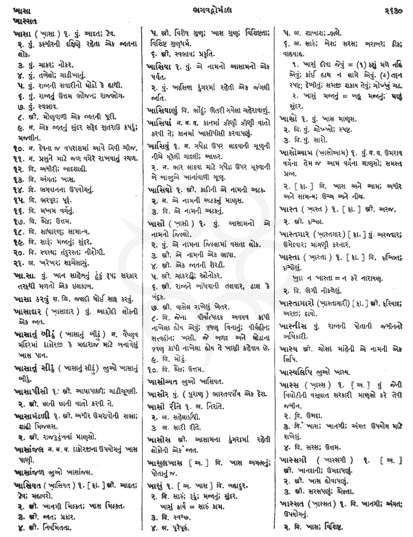 Click on image for Big View