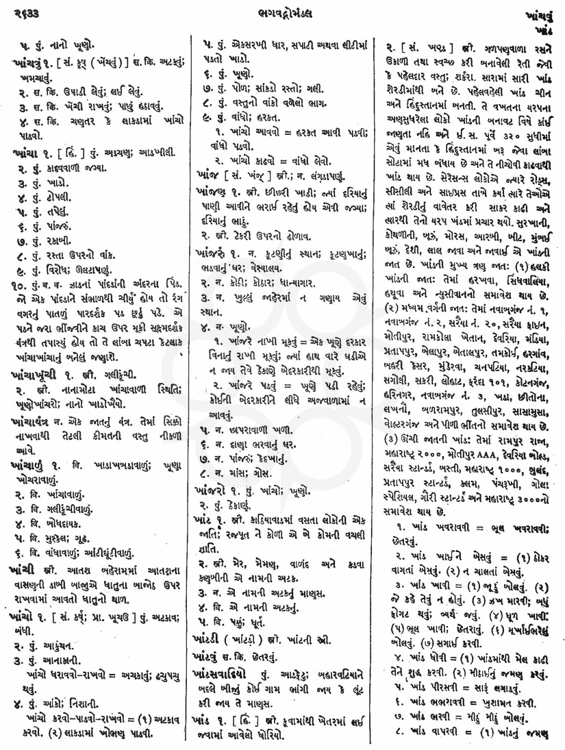 Click on image for Big View