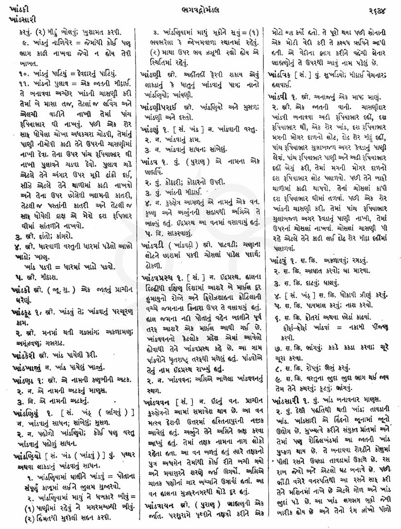 Click on image for Big View