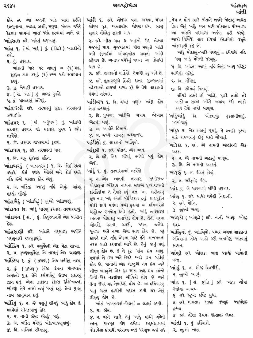 Click on image for Big View