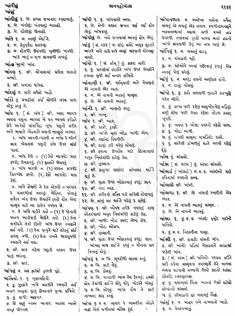 Click on image for Big View