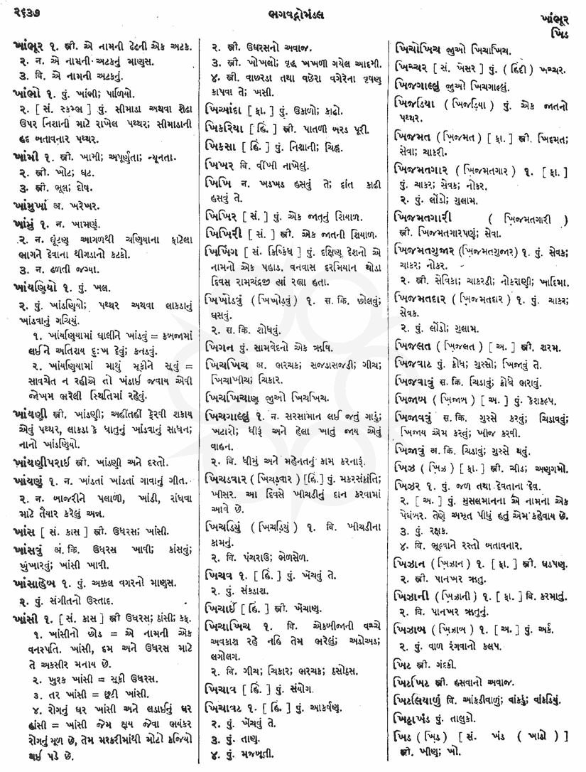 Click on image for Big View