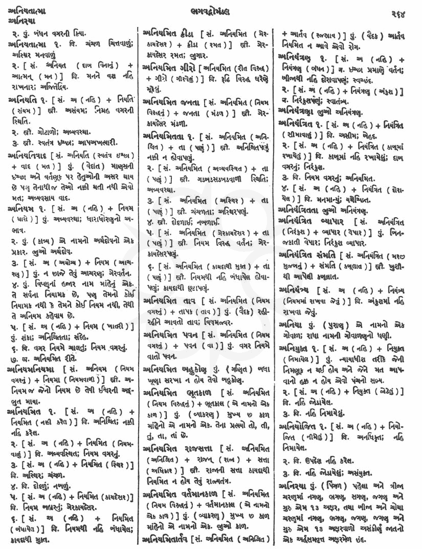 Click on image for Big View