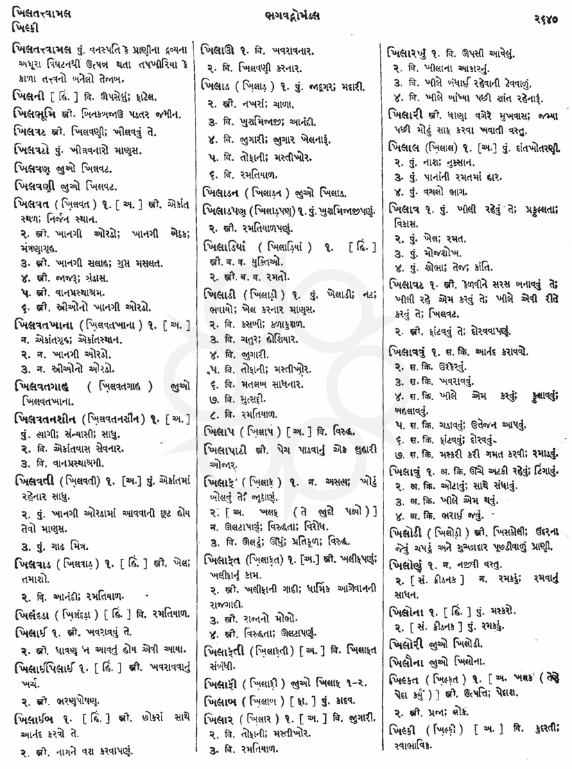 Click on image for Big View