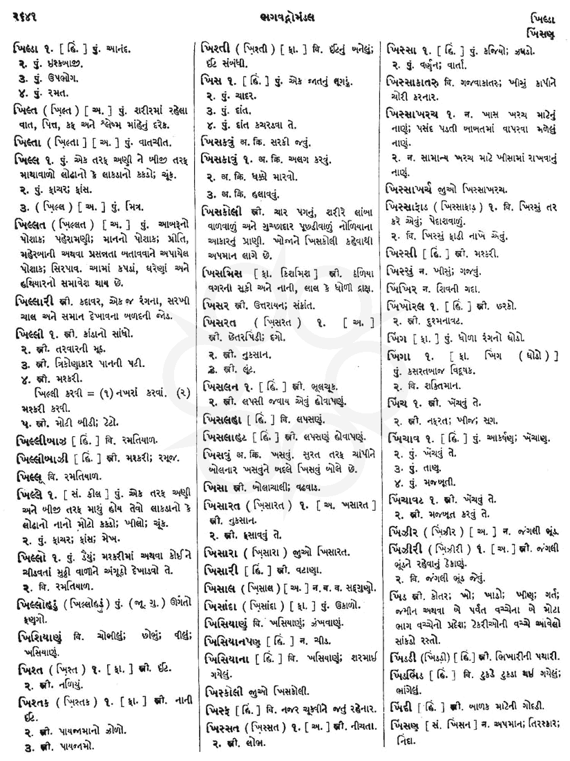 Click on image for Big View