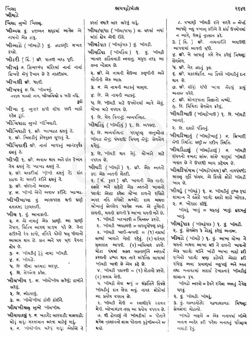 Click on image for Big View