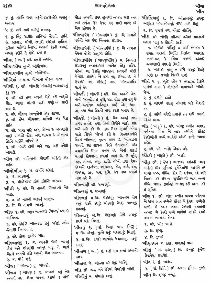 Click on image for Big View