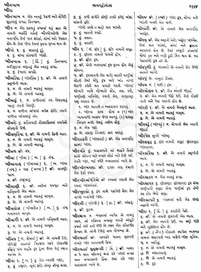 Click on image for Big View