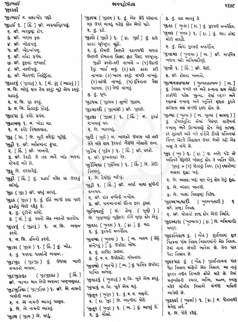 Click on image for Big View