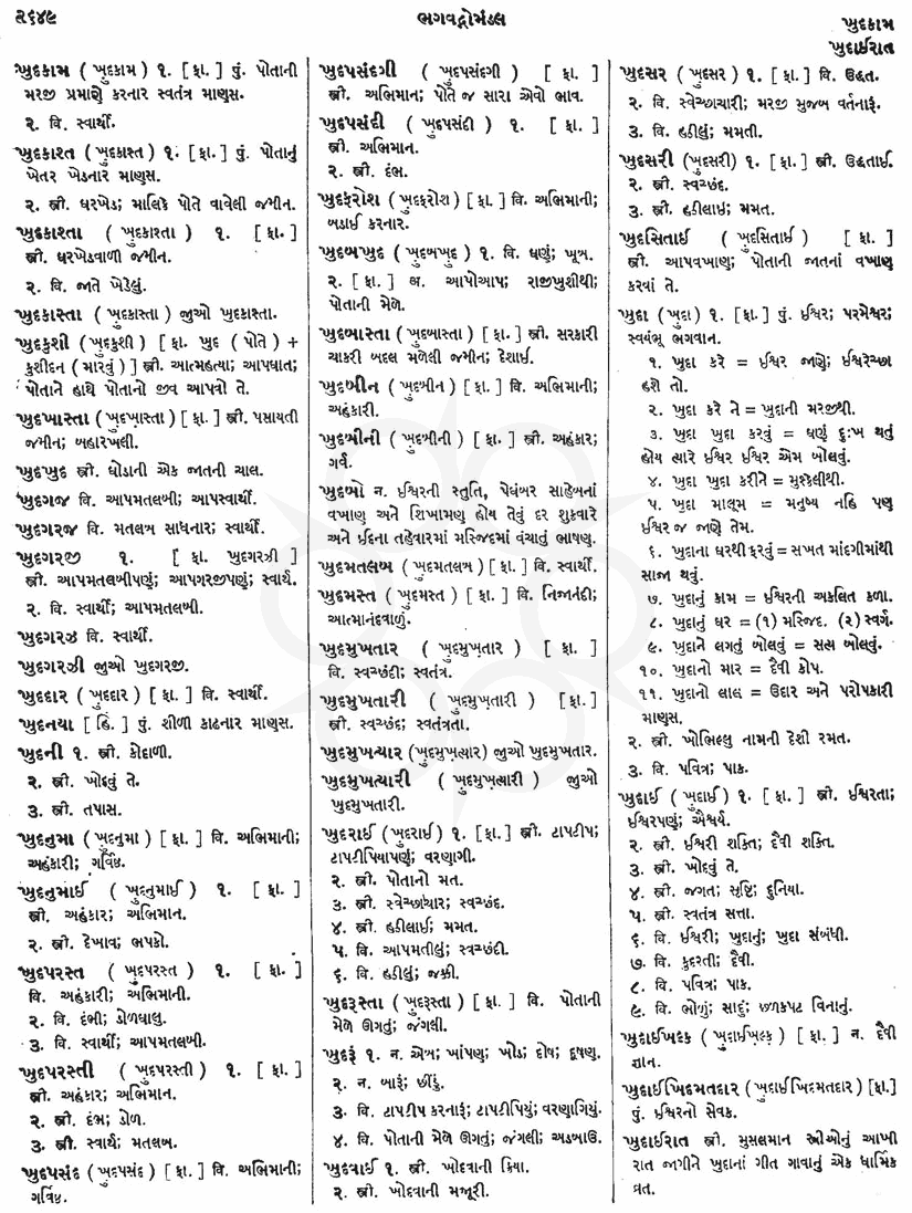 Click on image for Big View