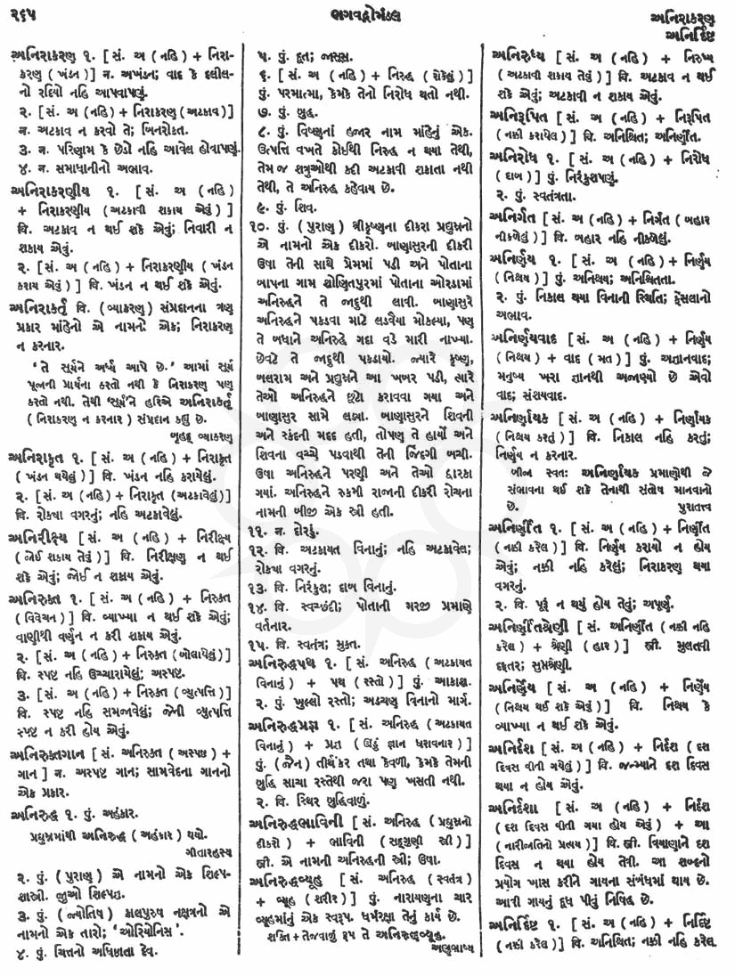 Click on image for Big View