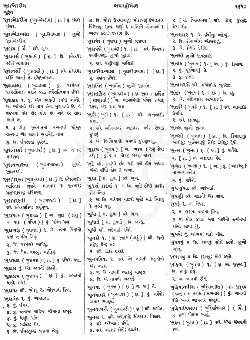 Click on image for Big View