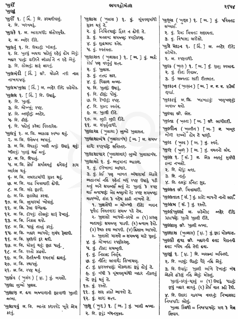 Click on image for Big View