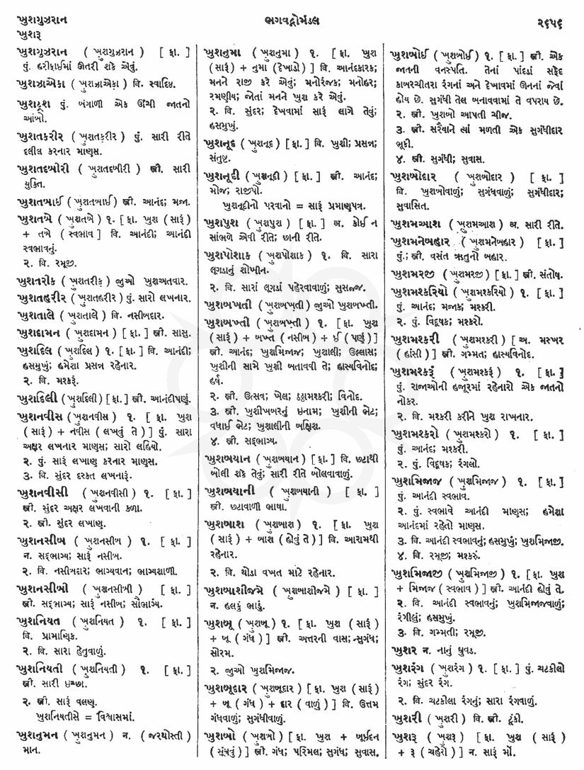 Click on image for Big View