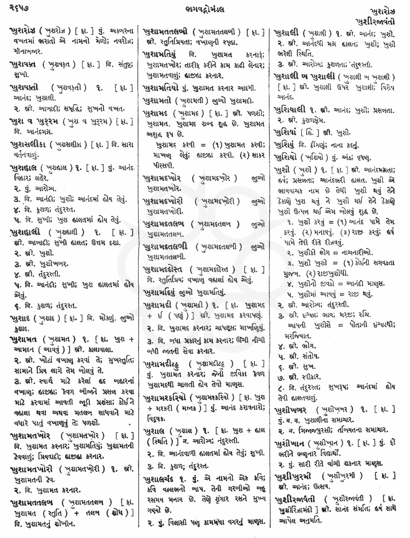 Click on image for Big View