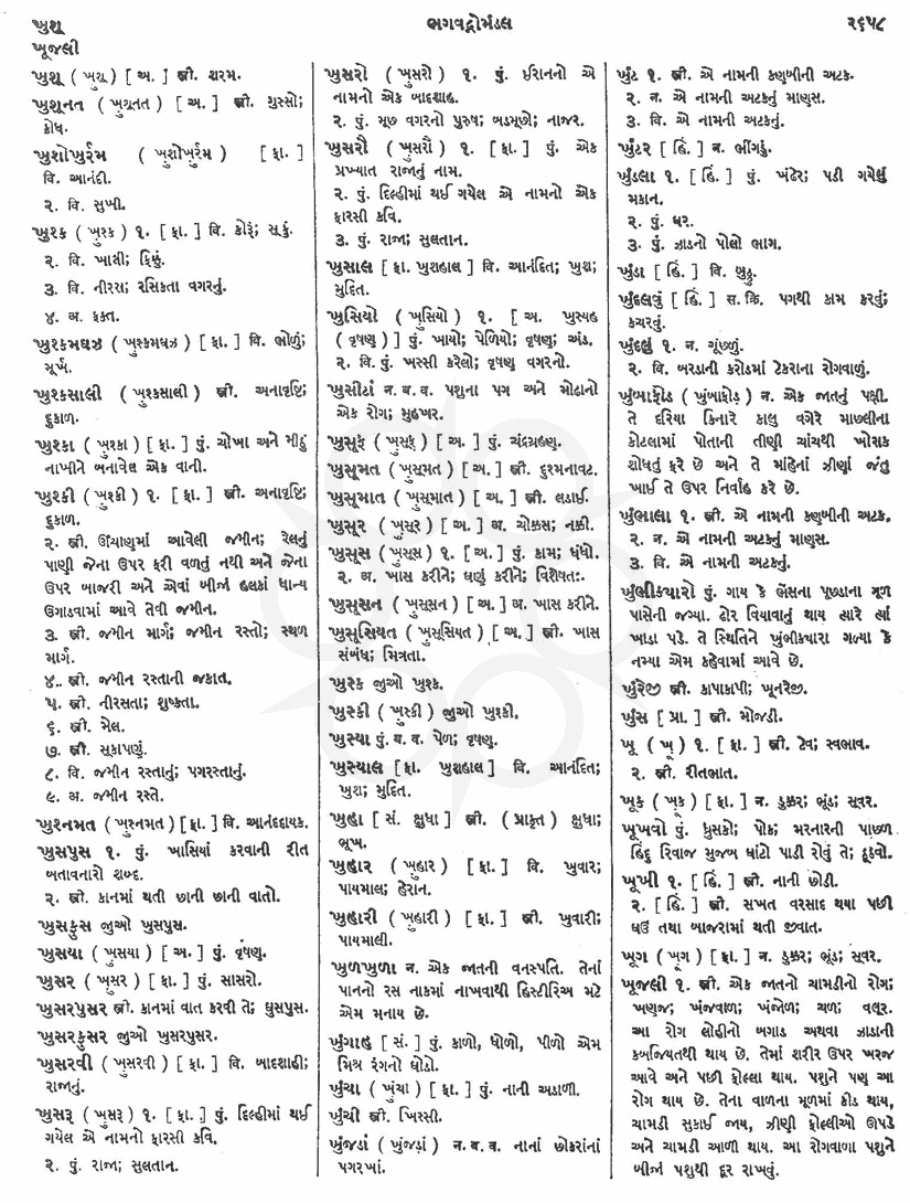 Click on image for Big View