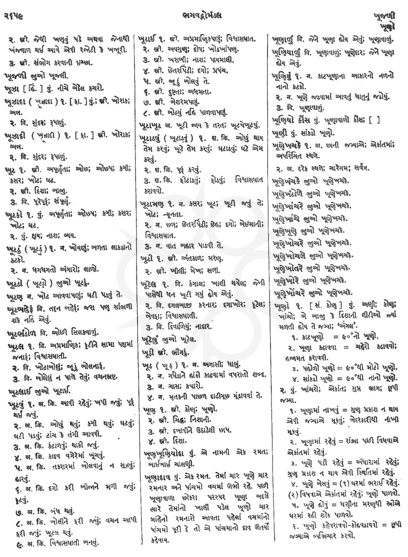 Click on image for Big View