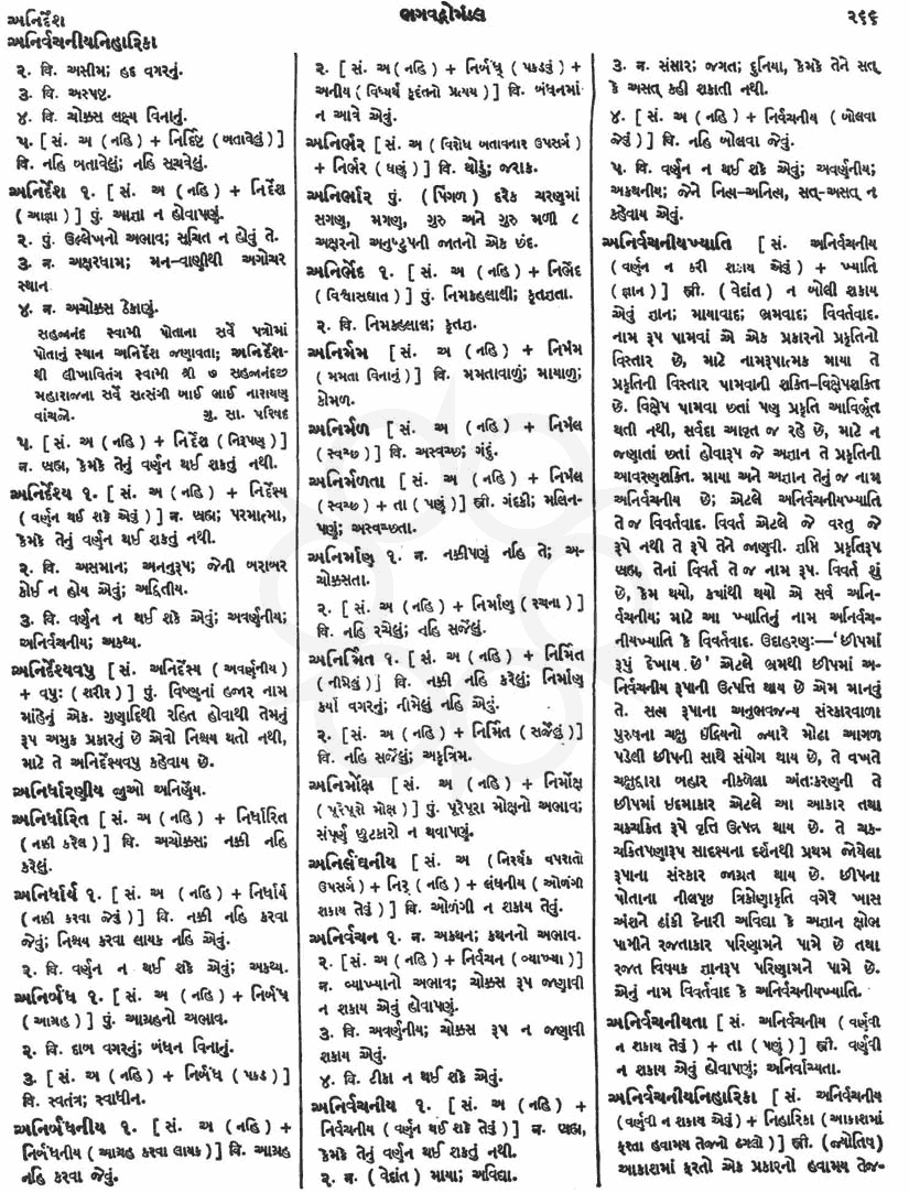 Click on image for Big View