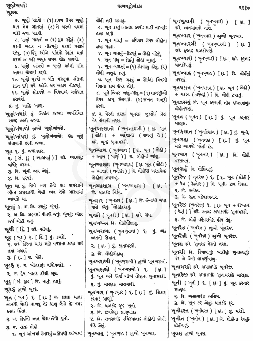 Click on image for Big View