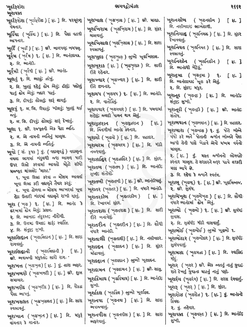 Click on image for Big View