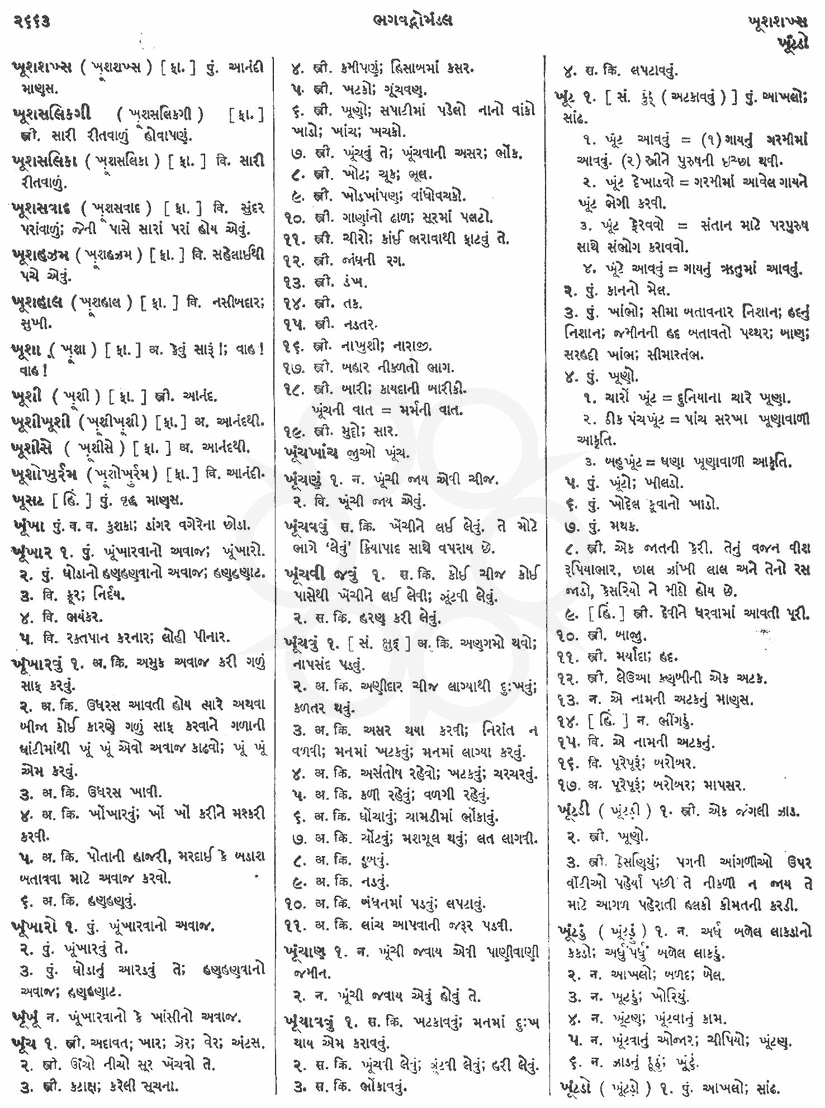 Click on image for Big View