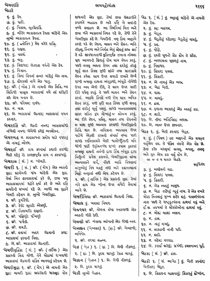 Click on image for Big View