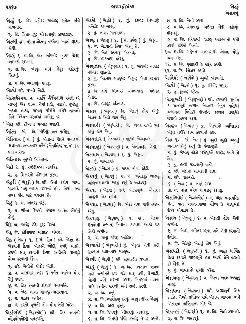 Click on image for Big View