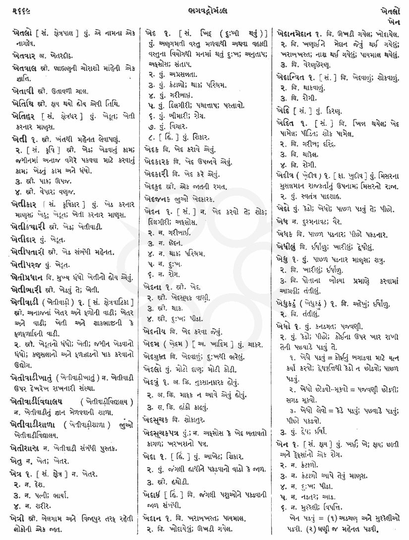 Click on image for Big View