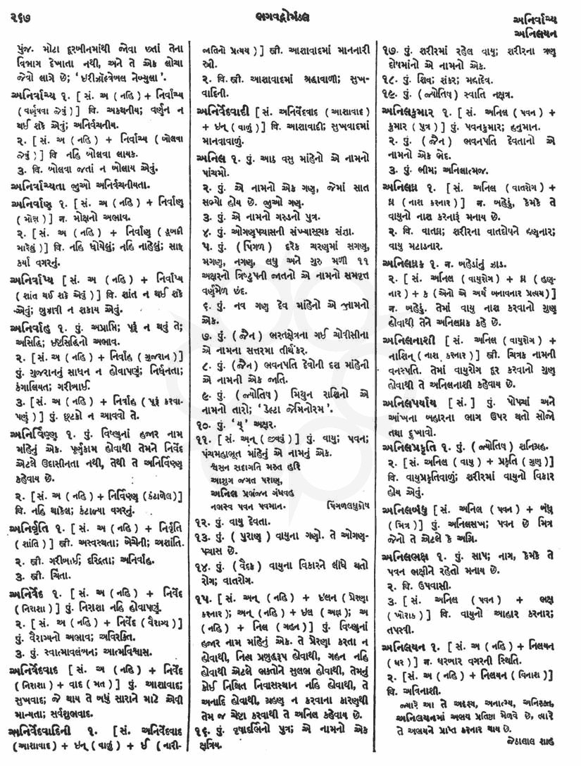 Click on image for Big View