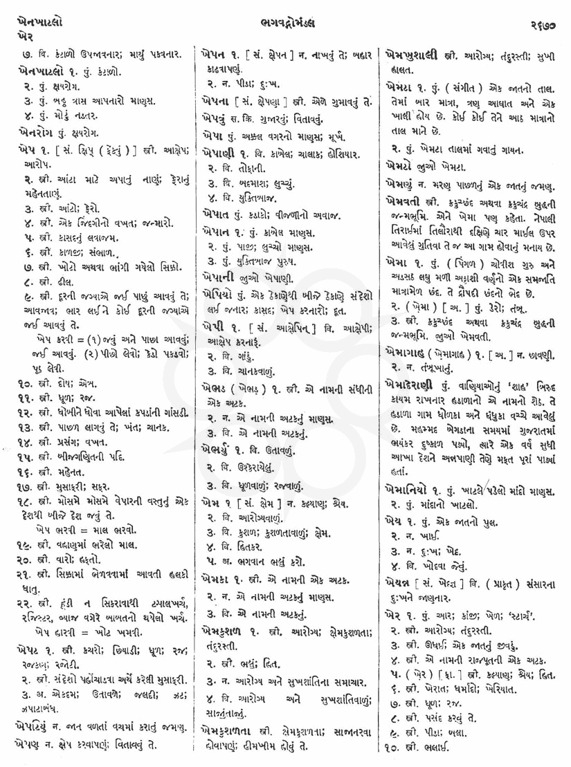 Click on image for Big View