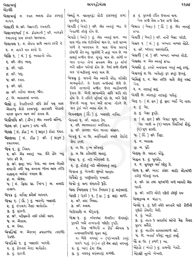 Click on image for Big View