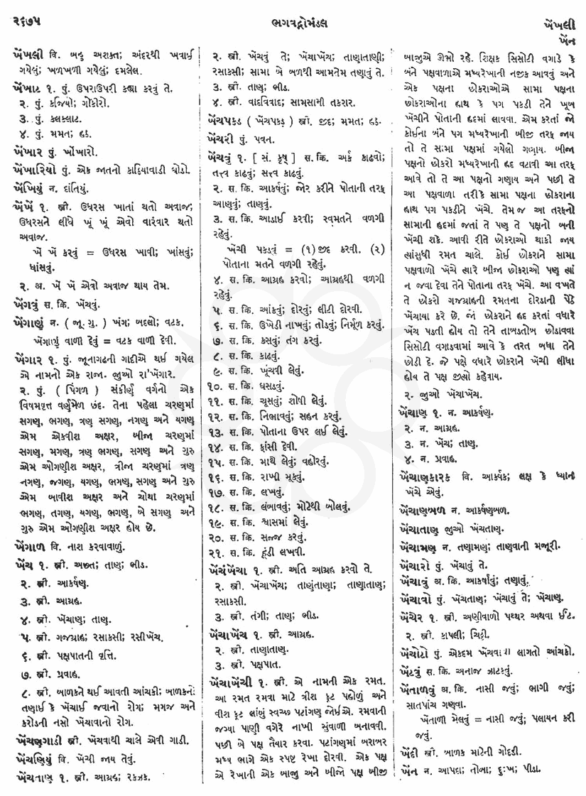 Click on image for Big View