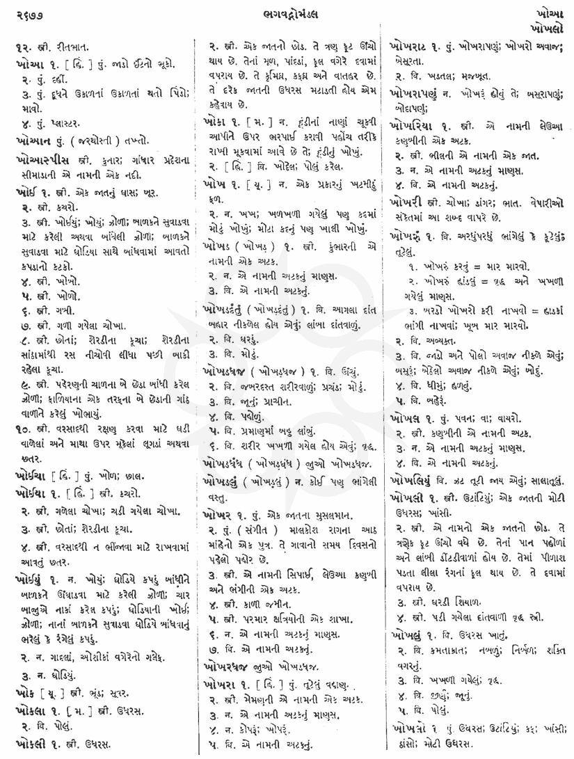 Click on image for Big View