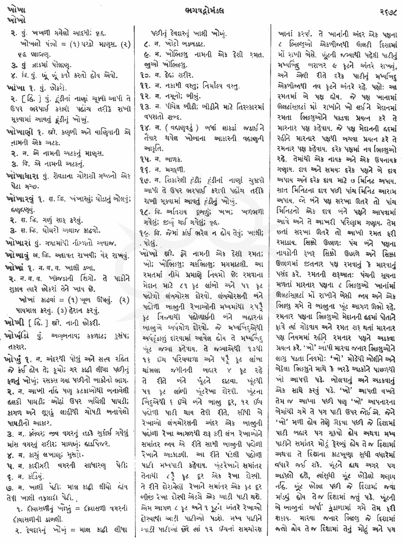 Click on image for Big View