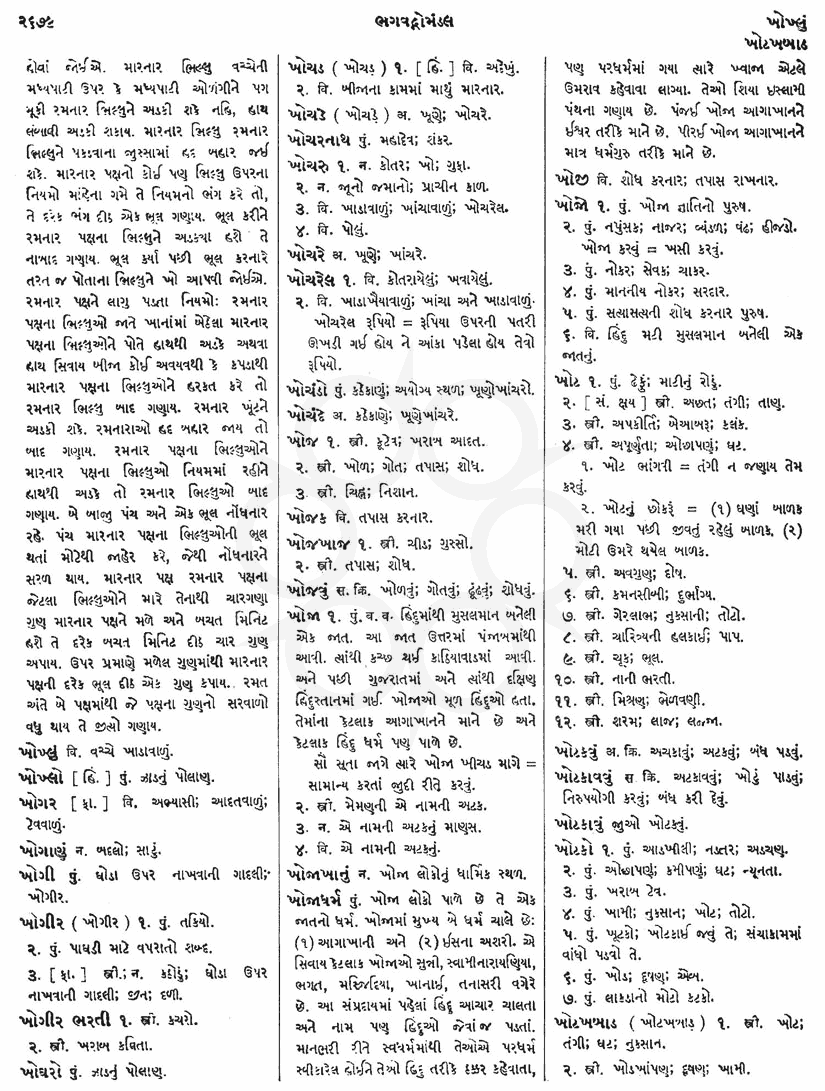 Click on image for Big View