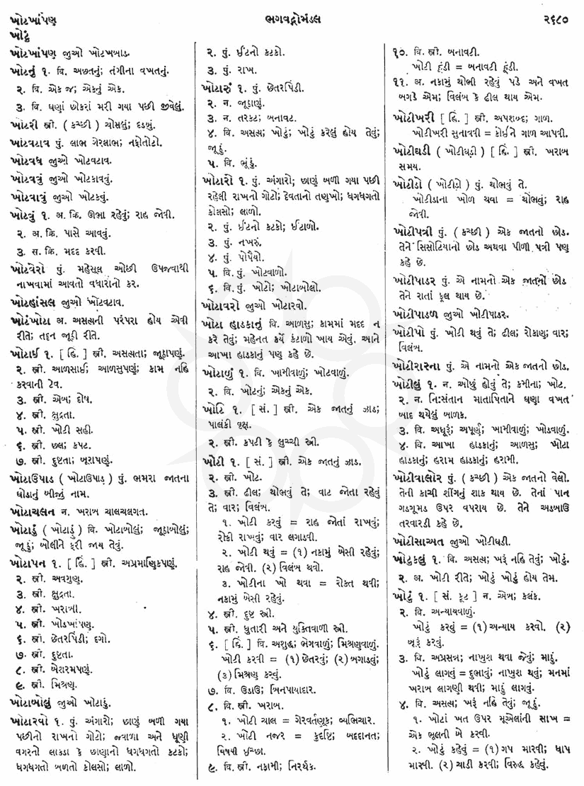 Click on image for Big View