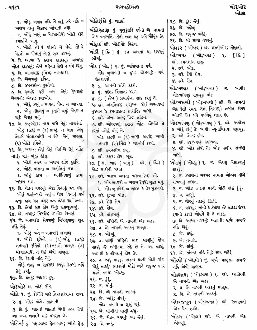 Click on image for Big View