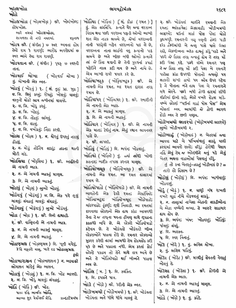 Click on image for Big View