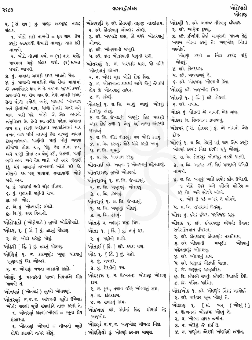 Click on image for Big View