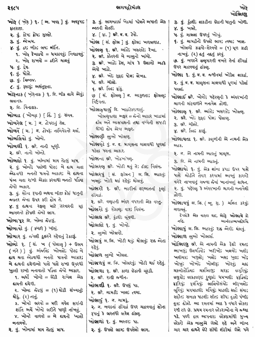 Click on image for Big View