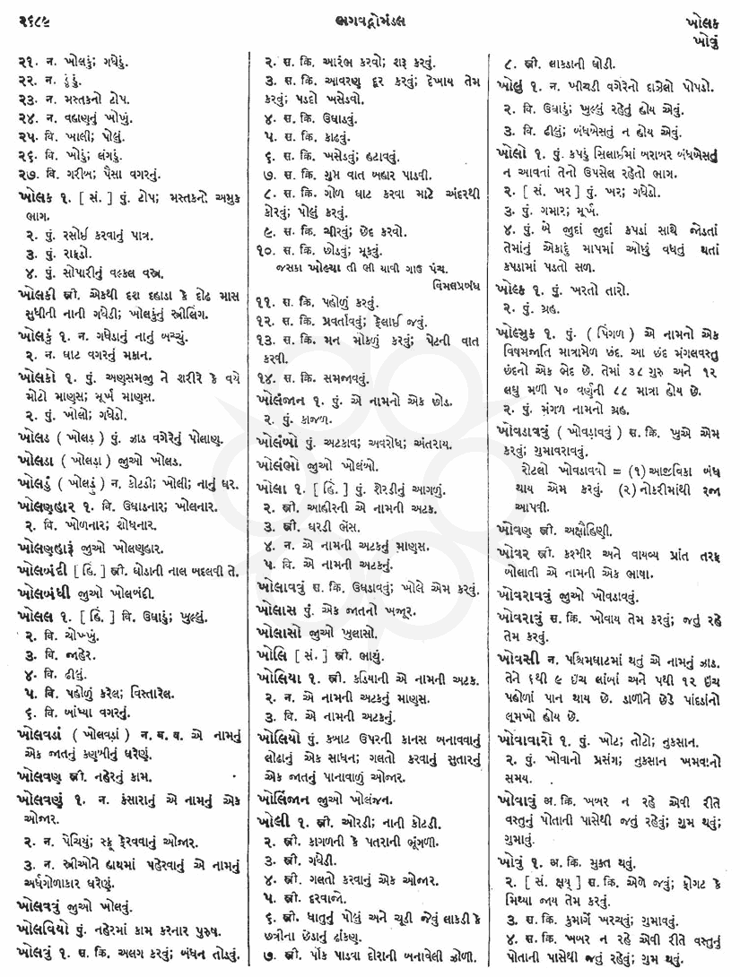 Click on image for Big View