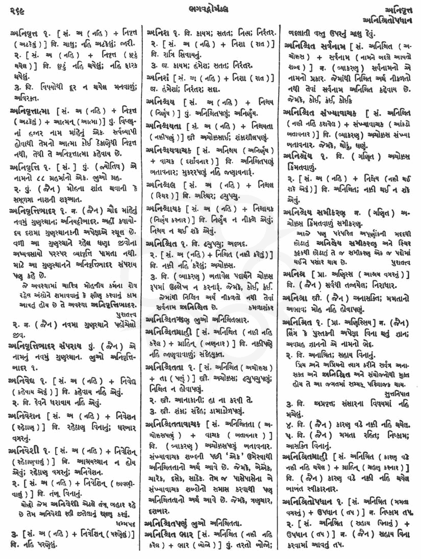 Click on image for Big View